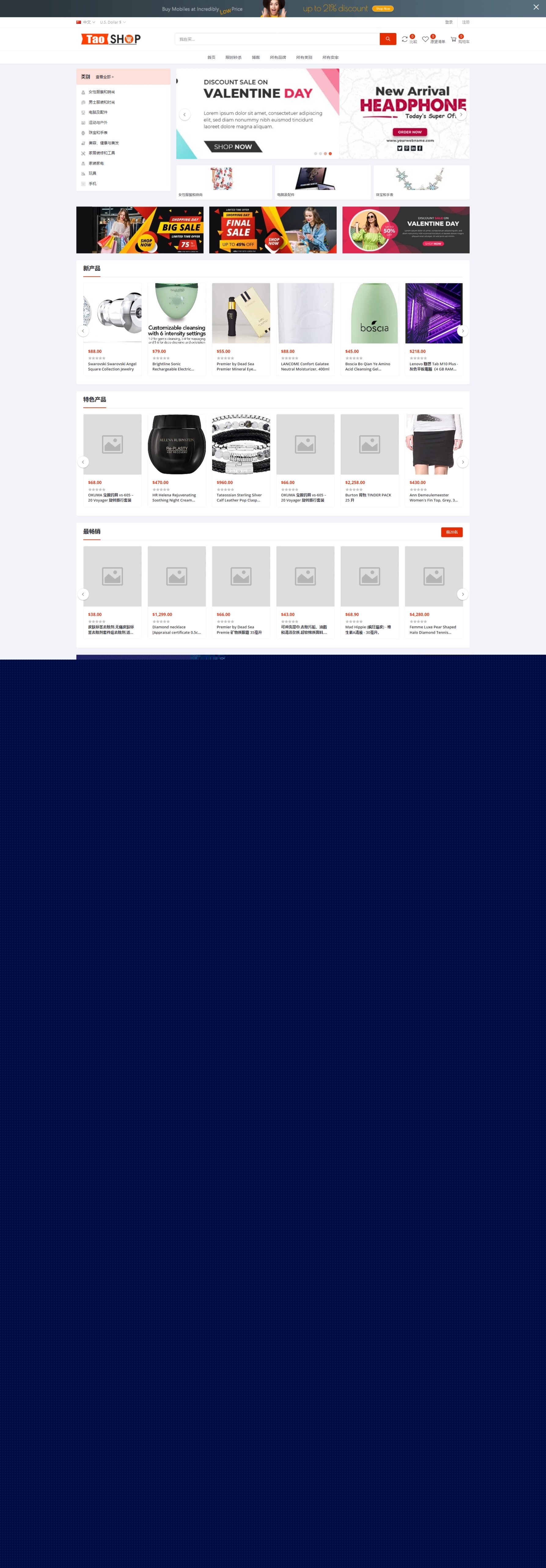 【跨境电商】多语言跨境电商商城/多商户货贷商城系统/多币种/多种支付方式插图