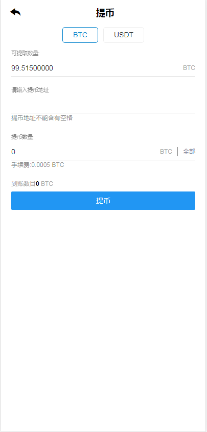 【交易所】Bbank多语言交易所/USDT秒合约/杠杆/C2C法币交易/vue前端全开源插图7 【交易所】Bbank多语言交易所/USDT秒合约/杠杆/C2C法币交易/vue前端全开源插图7