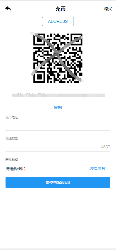 【交易所】Bbank多语言交易所/USDT秒合约/杠杆/C2C法币交易/vue前端全开源插图6 【交易所】Bbank多语言交易所/USDT秒合约/杠杆/C2C法币交易/vue前端全开源插图6