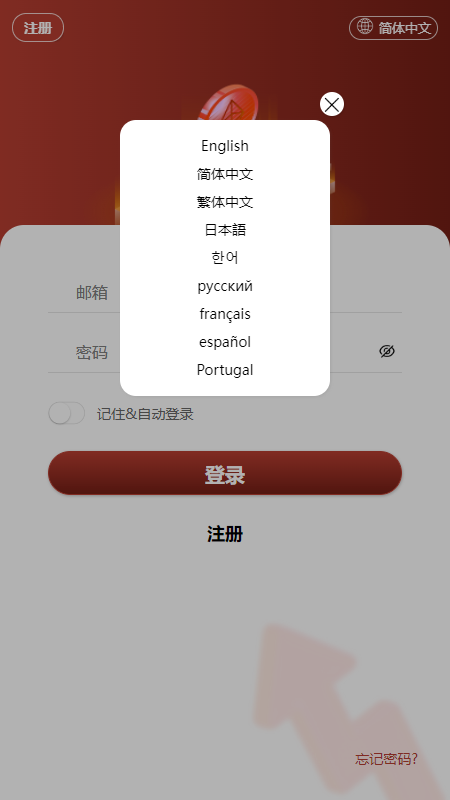 【理财】多语言TRX系统/TRX理财系统/虚拟币云挖矿插图 【理财】多语言TRX系统/TRX理财系统/虚拟币云挖矿插图
