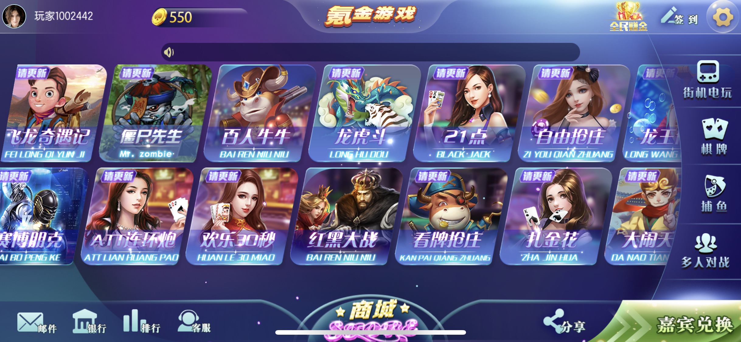 傲玩紫衫版插图1