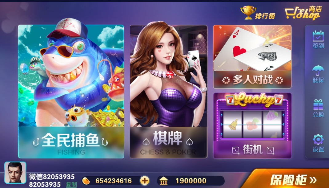 正版佳游850插图