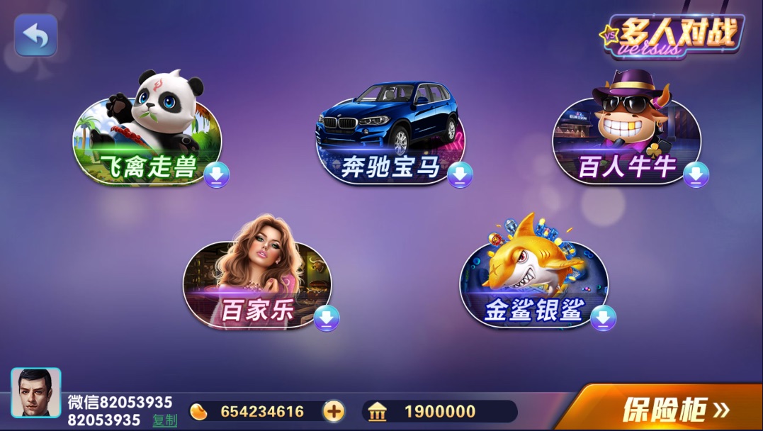 正版佳游850插图1