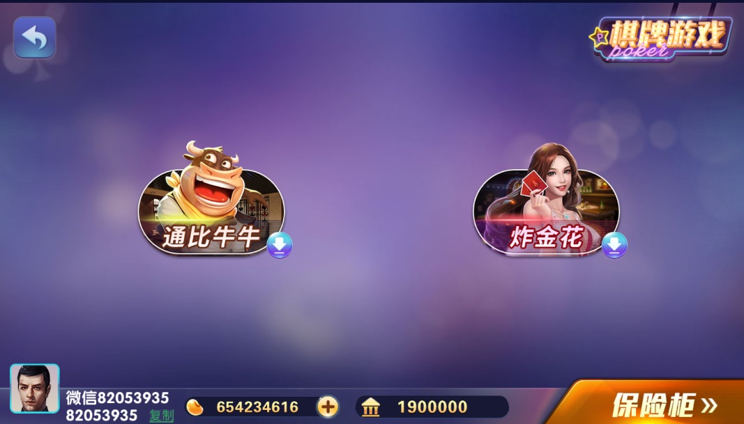 正版佳游850插图3