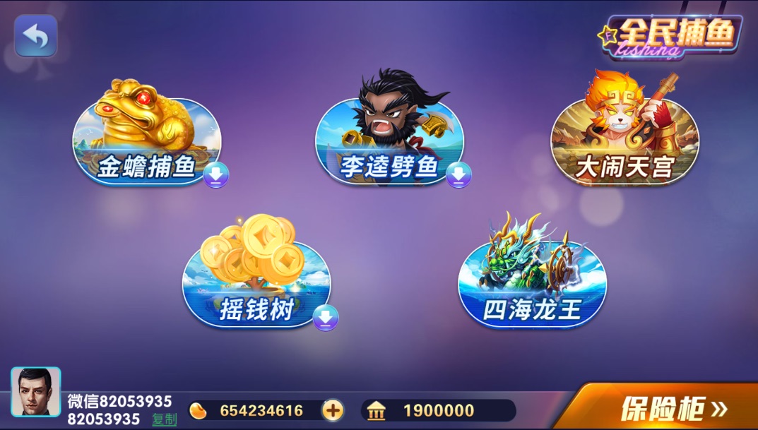 正版佳游850插图5