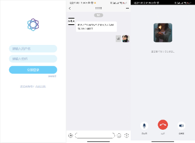 【im】uniapp版即时通讯IM社交交友聊天语音视频通话APP（IOS）/PC/H5