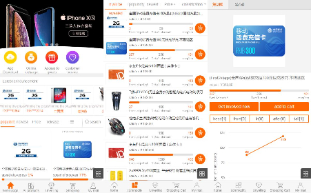 【竞猜】中英语言1元夺宝系统/云购竞猜系统