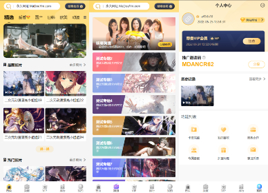 【影视】麻豆源码#MDYS14/苹果CMS V10/油条视频/三开独立代理后台/代理端vue全开源