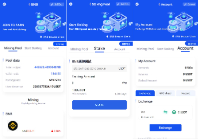 【秒u】uinapp版质押秒U系统/usdt授权盗U系统/质押返息