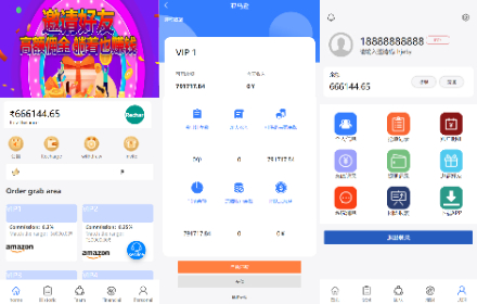 【抢单】多语言亚马逊抢单系统/订单自动匹配系统/海外抢单刷单源码