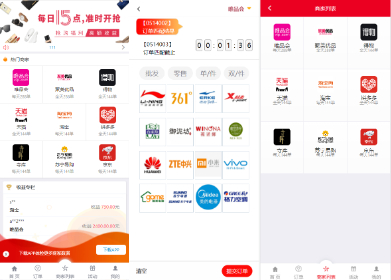 【精品】环球购商家联盟自动匹配订单游戏下注系统