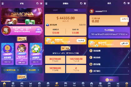 【哈希竞猜】新版UI多语言usdt/trx双模式哈希竞彩/usdt兑换/区块链哈希值游戏/前端html版