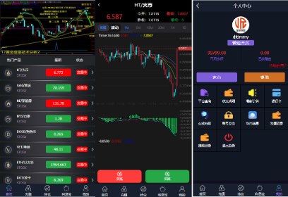 【微盘】全新二开框架微盘微交易系统/黑色理财外汇系统/余额宝