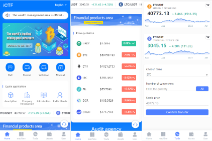 【矿机】算力模式区块链云GECAPP/矿场/CBT矿池源码/usdt系统交易大厅