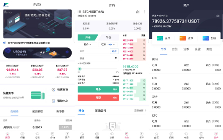 【交易所】java区块链交易所源码/永续合约/法币交易/新币申购/纯源码/完整教程