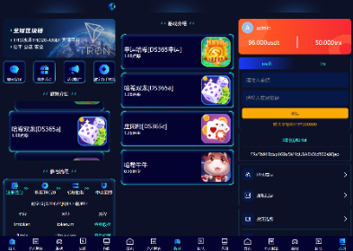【哈希竞猜】新ui蓝色版本区块链区块哈希TRC20/USDT竞彩/免注册投注
