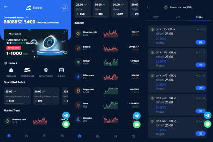 【理财】多语言量化机器人投资理财/区块链质押/区块链机器人投资