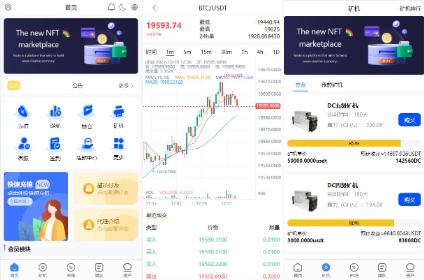 【矿机】全新uinapp矿机交易系统/质押锁仓/平台币市场交易/全球分红/多语言矿机投资