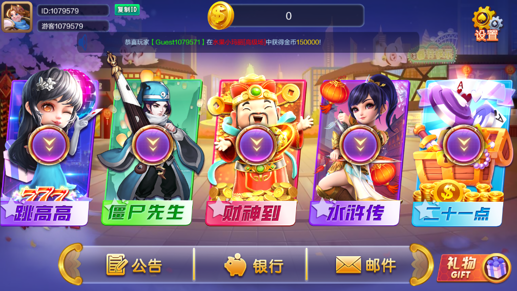 靠谱程序开发-亿万园