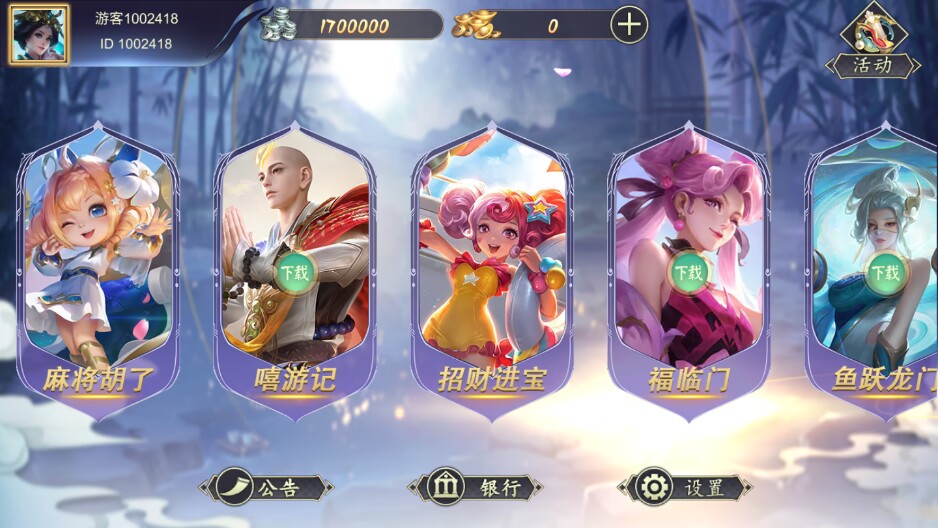 靠谱程序开发-世豪