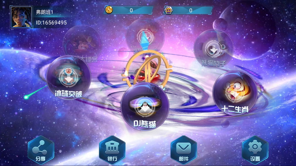 靠谱程序开发-星耀