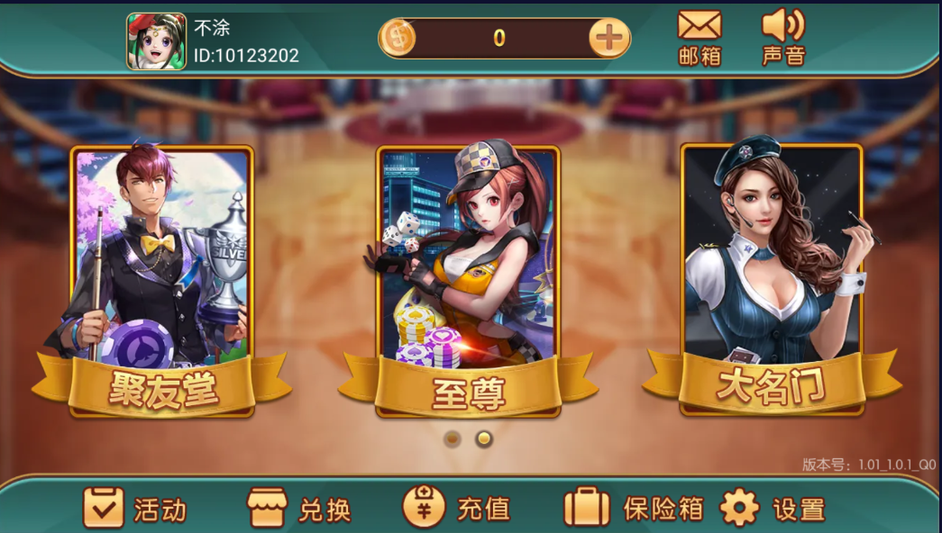 靠谱程序开发-万盛