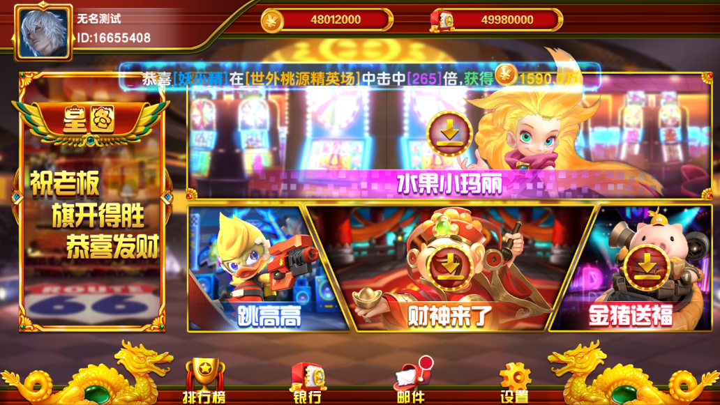 靠谱程序开发-皇图