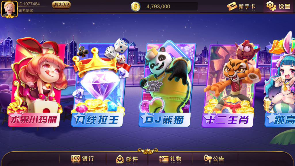 靠谱程序开发-开元