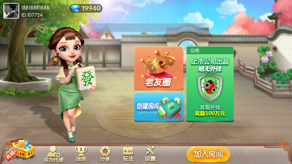 靠谱程序开发-广西3