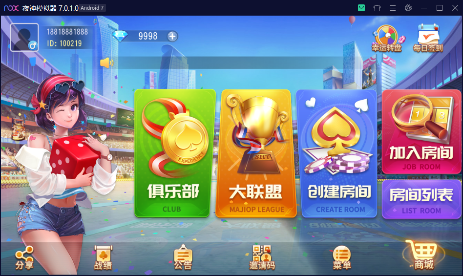 靠谱程序开发-牌九