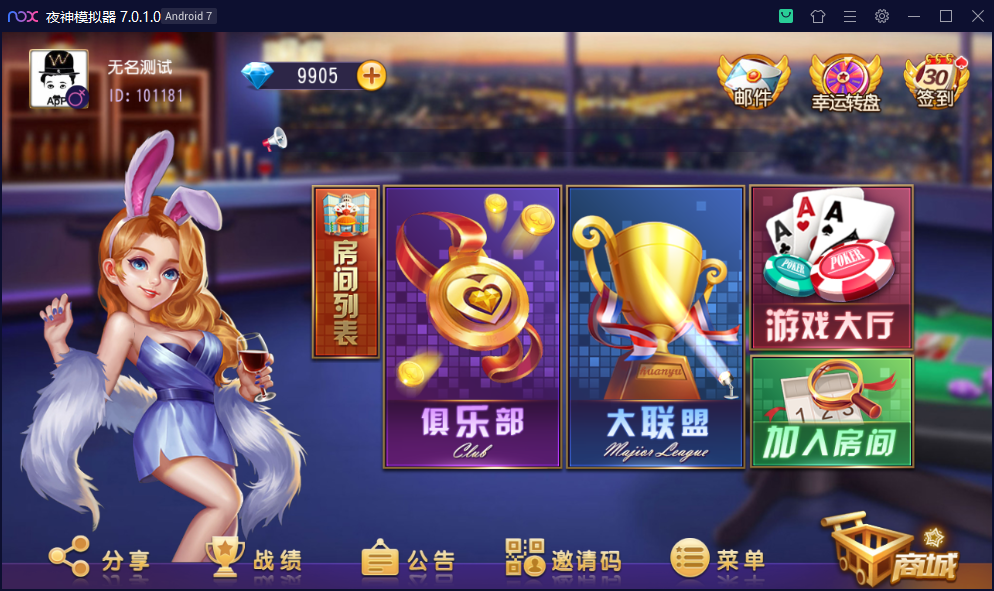 靠谱程序开发-开心互娱2