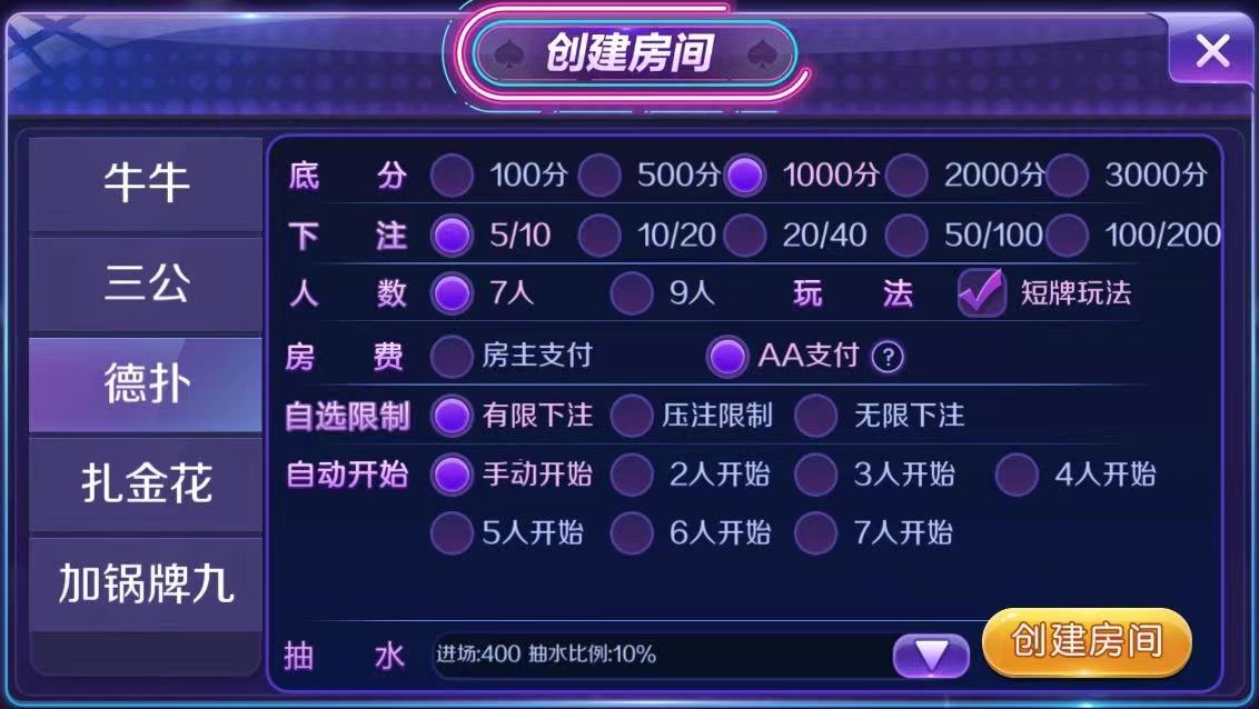 靠谱程序开发-新世界德州