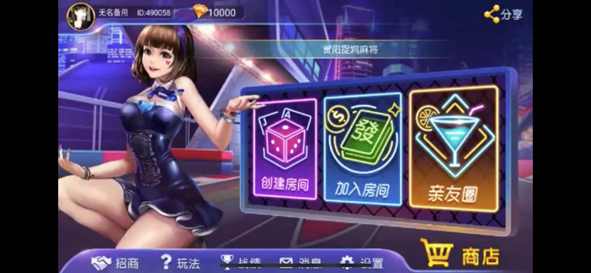 靠谱程序开发-澳玩娱乐