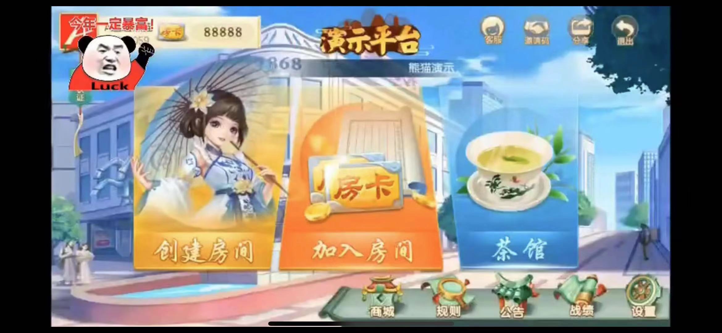 靠谱程序开发-量推3