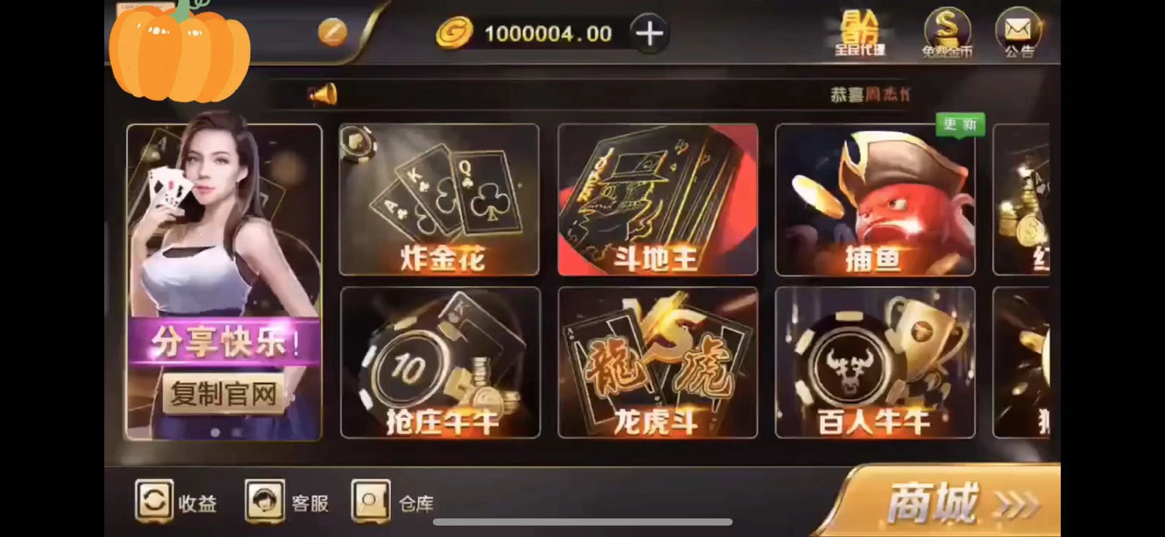 靠谱程序开发-微星黑金版