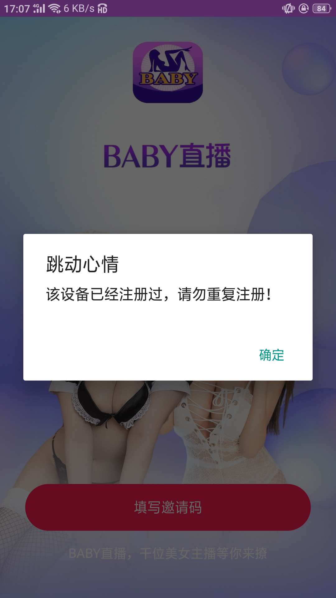 通讯录二开版本带代理功能+获取通讯录、短信、定位配完美过毒插图1 通讯录二开版本带代理功能+获取通讯录、短信、定位配完美过毒插图1