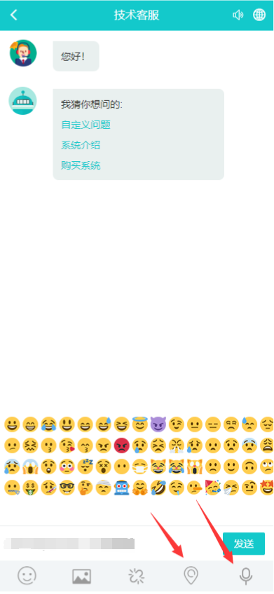 多语言(20国语言)PHP在线客服聊天系统网站程序插图1 多语言(20国语言)PHP在线客服聊天系统网站程序插图1