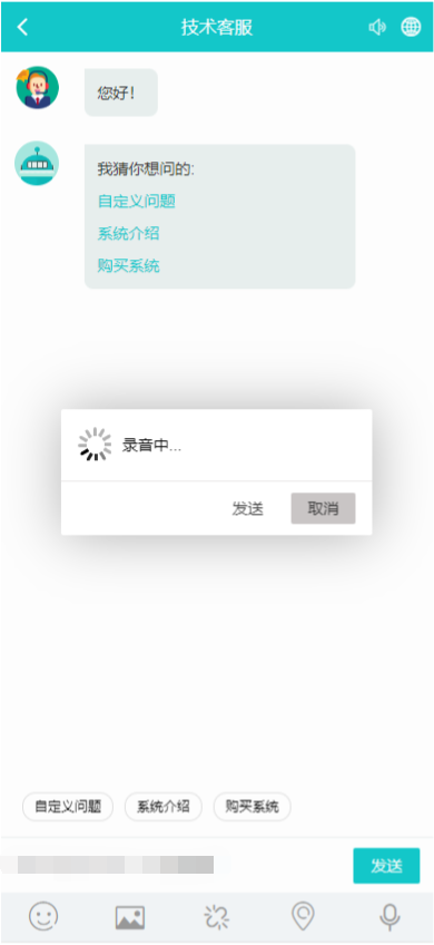 多语言(20国语言)PHP在线客服聊天系统网站程序插图2 多语言(20国语言)PHP在线客服聊天系统网站程序插图2