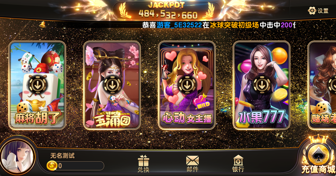 靠谱程序开发-大金沙