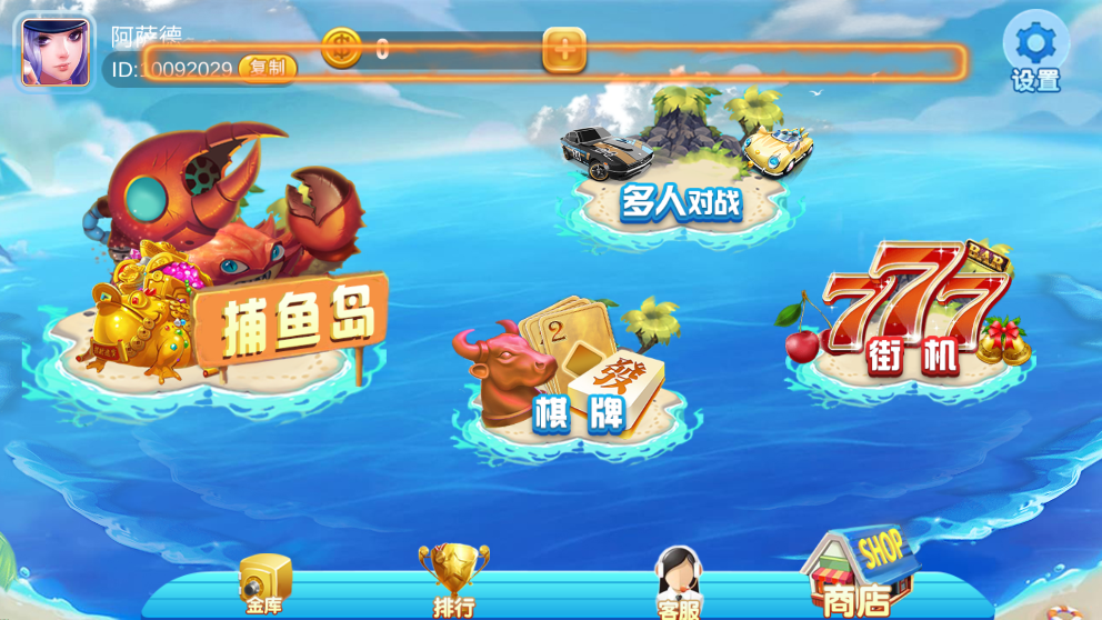 靠谱搭建开发-887