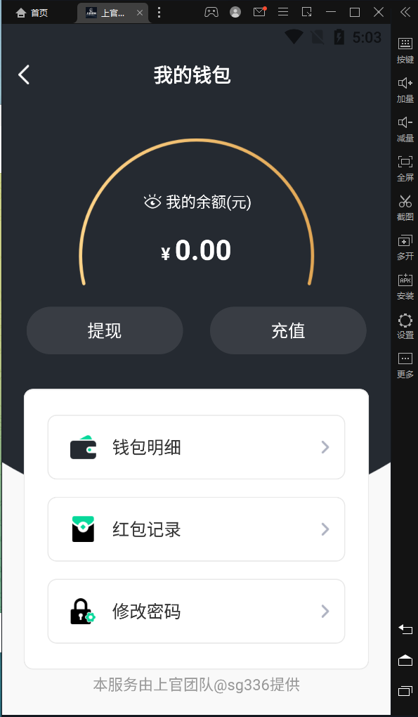 (稳定版)im即时通讯+APP 客户端带音视频聊天APP插图9 (稳定版)im即时通讯+APP 客户端带音视频聊天APP插图9