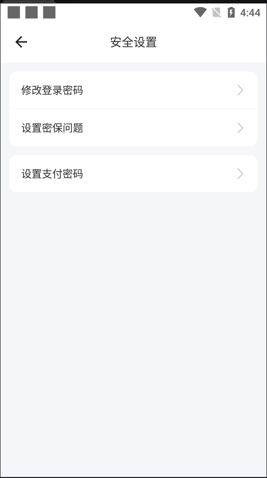 风车IM/聊天软件/即时通讯/已读未读/社交软件/群聊/自定义网站/单账号多设备登录插图4 风车IM/聊天软件/即时通讯/已读未读/社交软件/群聊/自定义网站/单账号多设备登录插图4