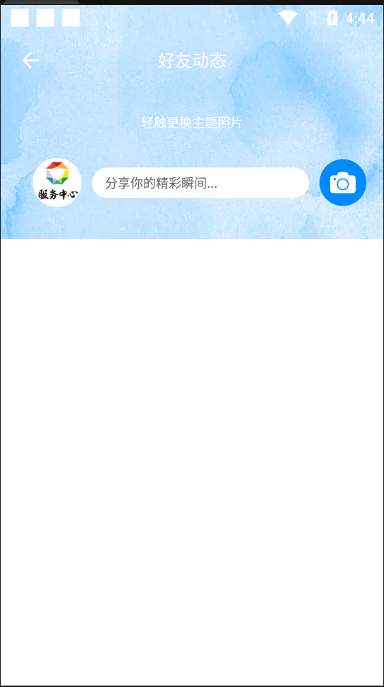 风车IM/聊天软件/即时通讯/已读未读/社交软件/群聊/自定义网站/单账号多设备登录插图3 风车IM/聊天软件/即时通讯/已读未读/社交软件/群聊/自定义网站/单账号多设备登录插图3