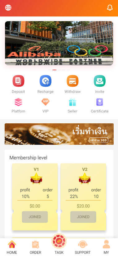 多国语言海外刷单/抢单系统完美无瑕定制