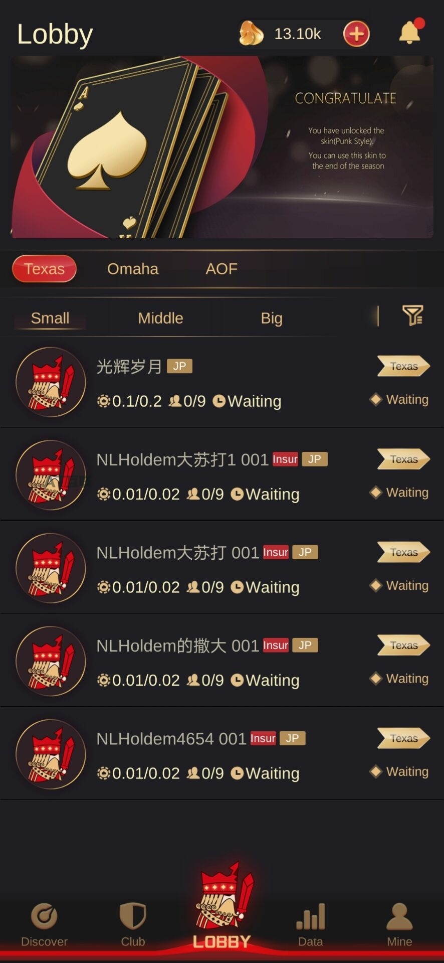 多语言德州扑克