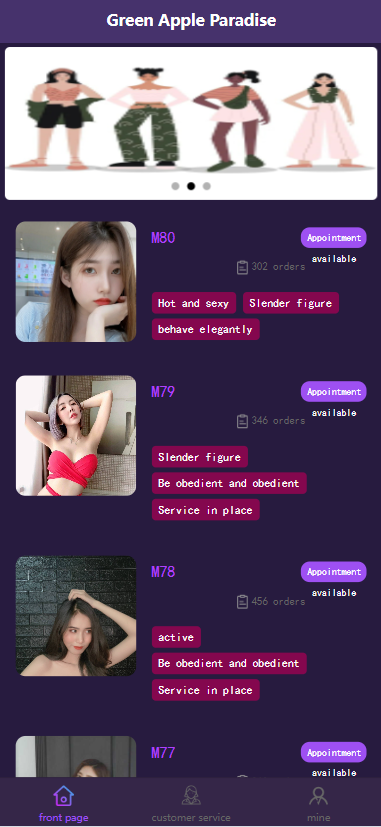 选妹上门楼凤茶楼带会员功能代理功能