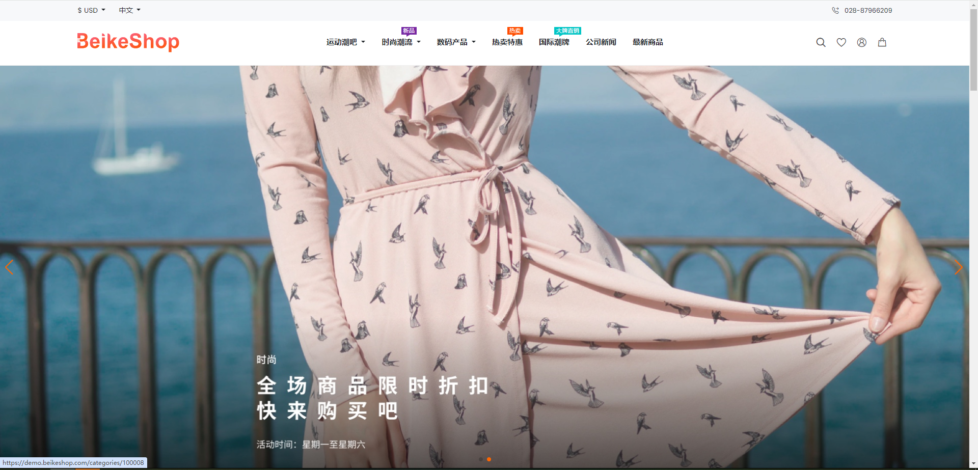 多语言跨境商城/多货币商城/全开源/B2C商城系统/跨境电商系统/跨境商城系统