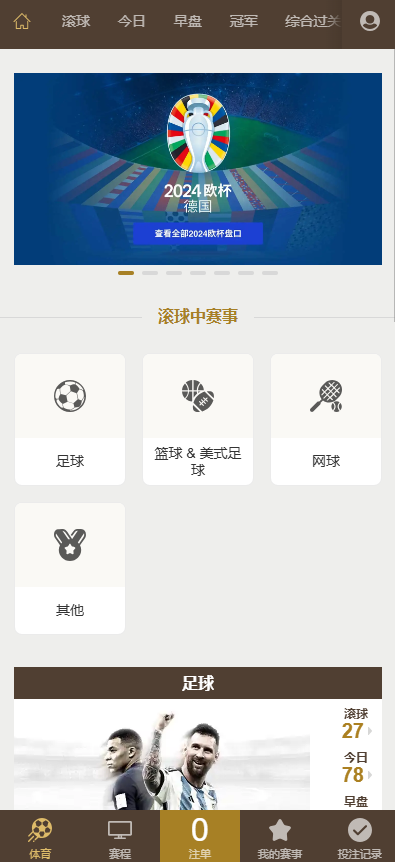 皇冠体育信用盘