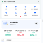 微盘，秒合约和质押插图5