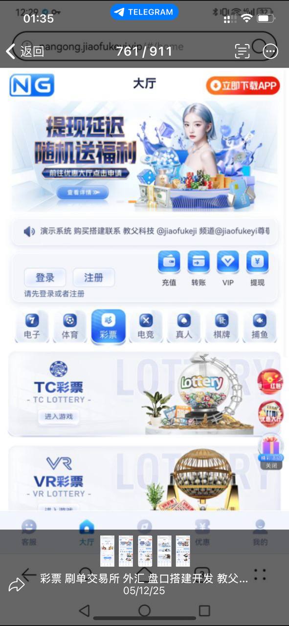 NG模板接口游戏综合盘